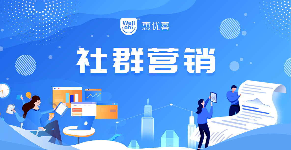 动销无忧(金牌动销项目)-社群营销.jpg 动销无忧(金牌动销项目)-社群营销.jpg