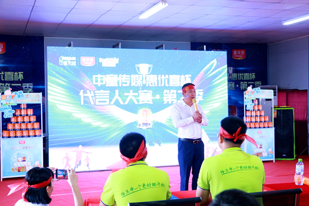 9.4688美高梅集团健康程彦(发言内容:1、南国宝宝是中国最优秀的母婴连锁之一,4688美高梅集团非常好,是惠优喜的特别合作伙伴 2、相信惠优喜能带动连锁营养品的良性增长).jpg 9.4688美高梅集团健康程彦(发言内容:1、南国宝宝是中国最优秀的母婴连锁之一,4688美高梅集团非常好,是惠优喜的特别合作伙伴 2、相信惠优喜能带动连锁营养品的良性增长).jpg