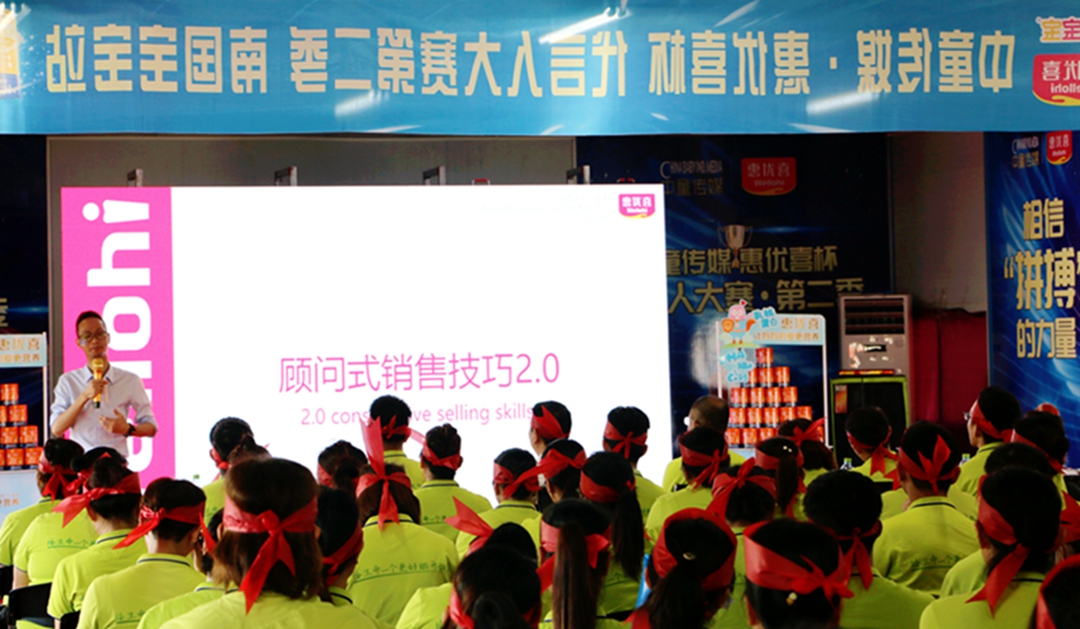 13.4688美高梅集团健康吴国尧(产品及销售技巧培训).jpg 13.4688美高梅集团健康吴国尧(产品及销售技巧培训).jpg