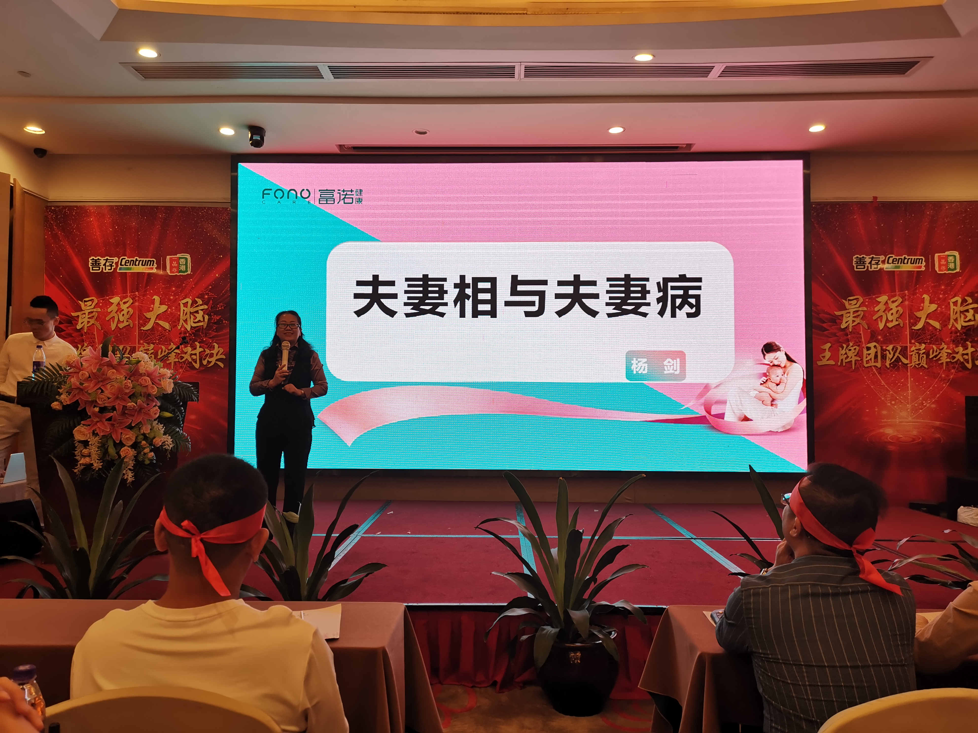 杨老师培训 (1).jpg