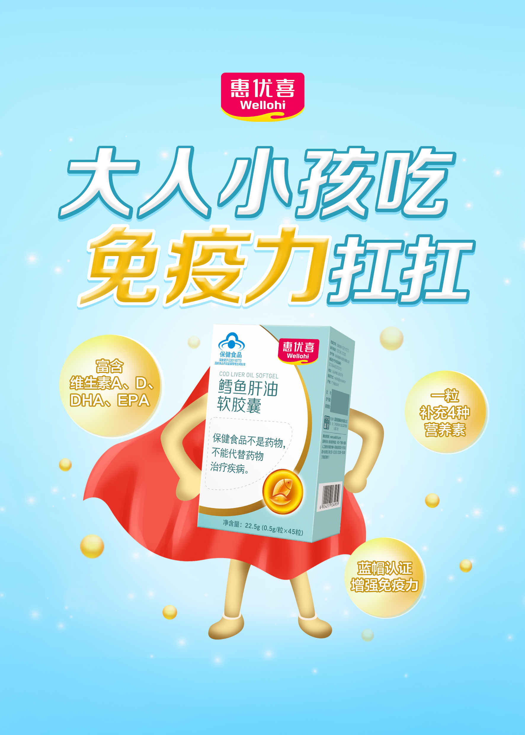 鳕鱼-大人小孩吃.jpg 鳕鱼-大人小孩吃.jpg