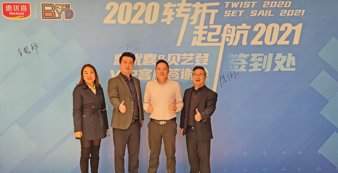 微信图片_20201229141327.jpg 微信图片_20201229141327.jpg