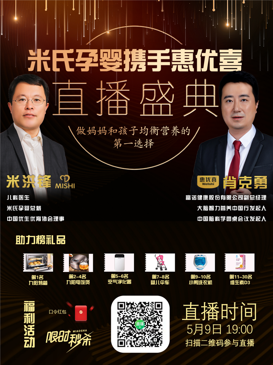 微信图片_20210507100725_副本.png 微信图片_20210507100725_副本.png