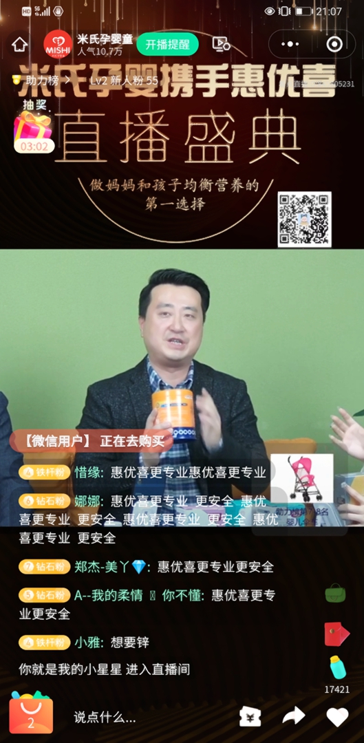 微信图片_20210510101209.jpg 微信图片_20210510101209.jpg