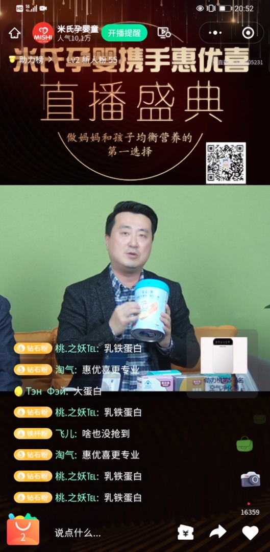 微信图片_20210510101219.jpg 微信图片_20210510101219.jpg