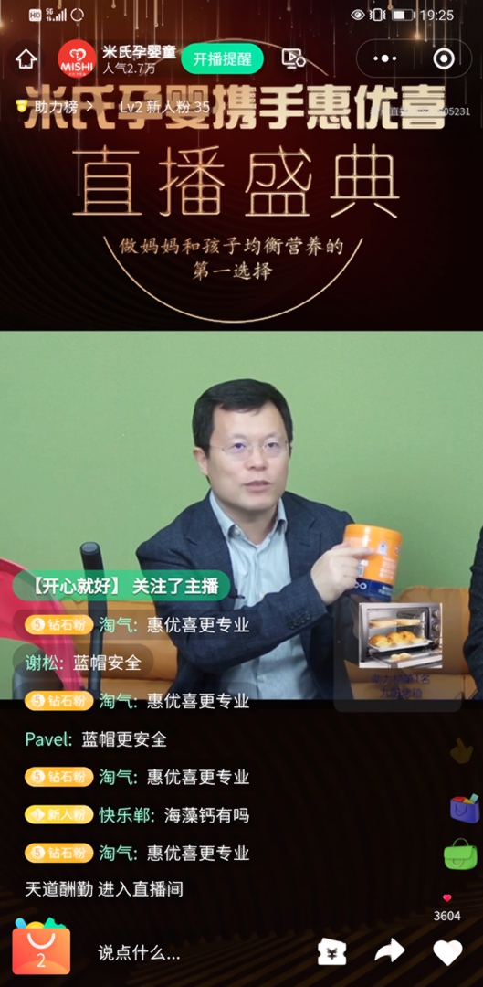 微信图片_20210510101721.jpg 微信图片_20210510101721.jpg