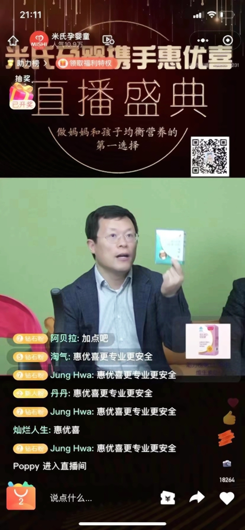 微信图片_20210510101725.jpg 微信图片_20210510101725.jpg