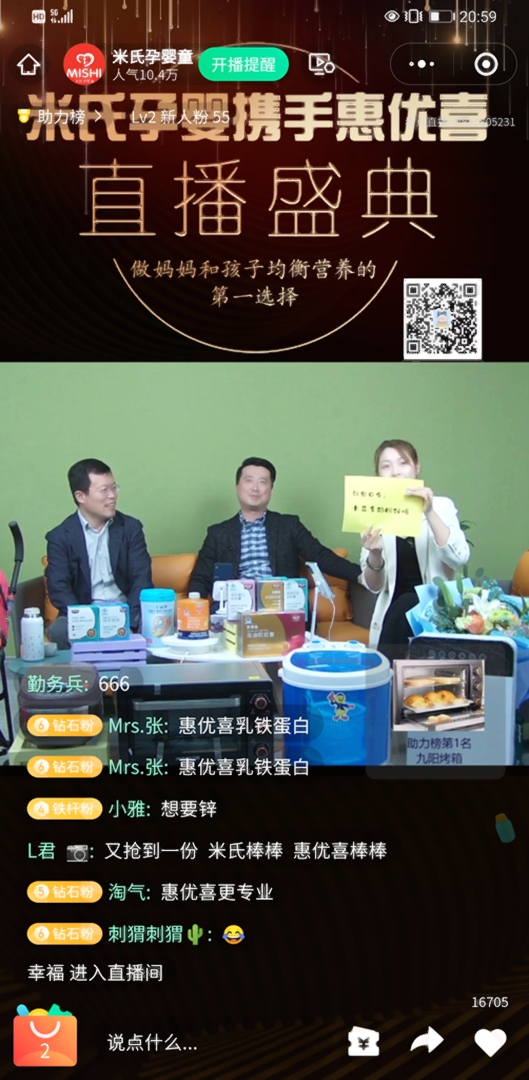 微信图片_20210510102810.jpg 微信图片_20210510102810.jpg