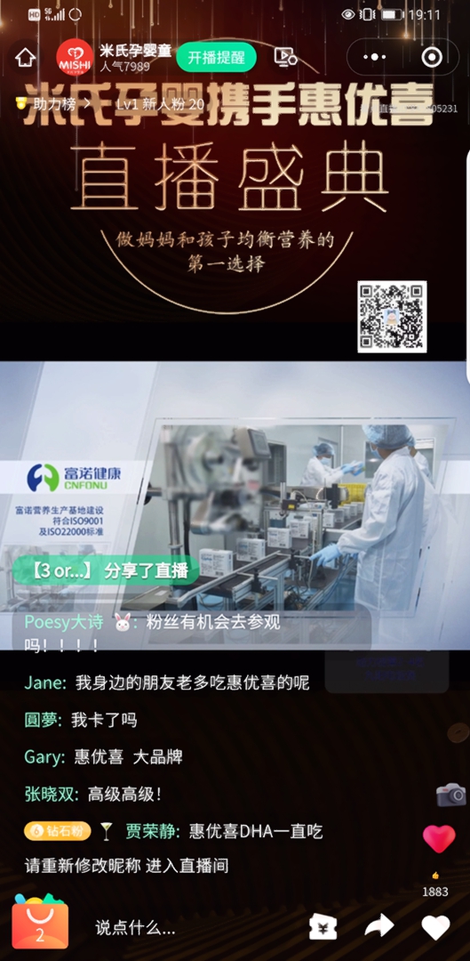 微信图片_20210510100157.jpg 微信图片_20210510100157.jpg