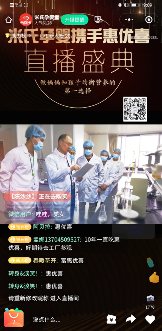 微信图片_20210510100202.jpg 微信图片_20210510100202.jpg