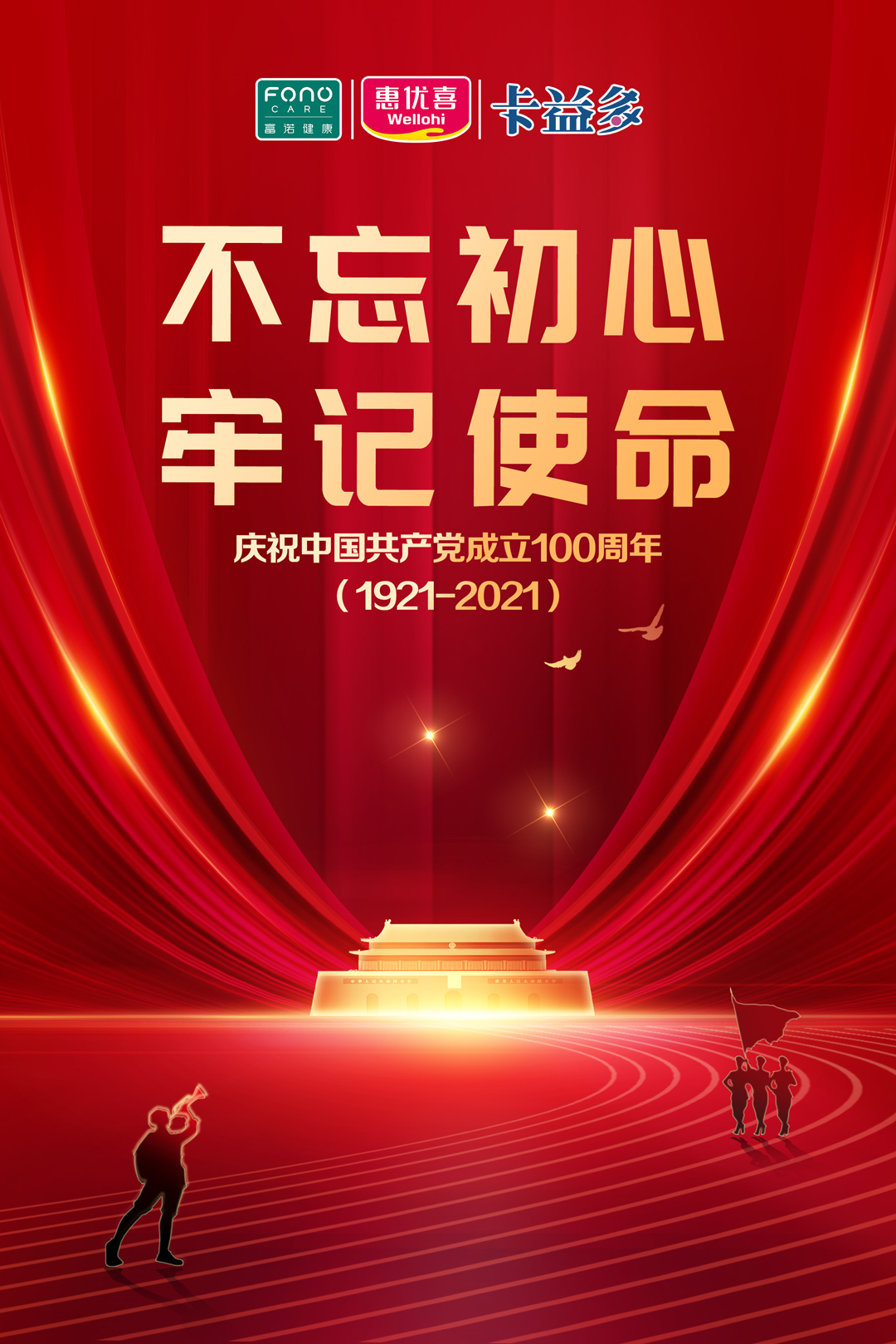 微信图片_20210701085058.jpg 微信图片_20210701085058.jpg