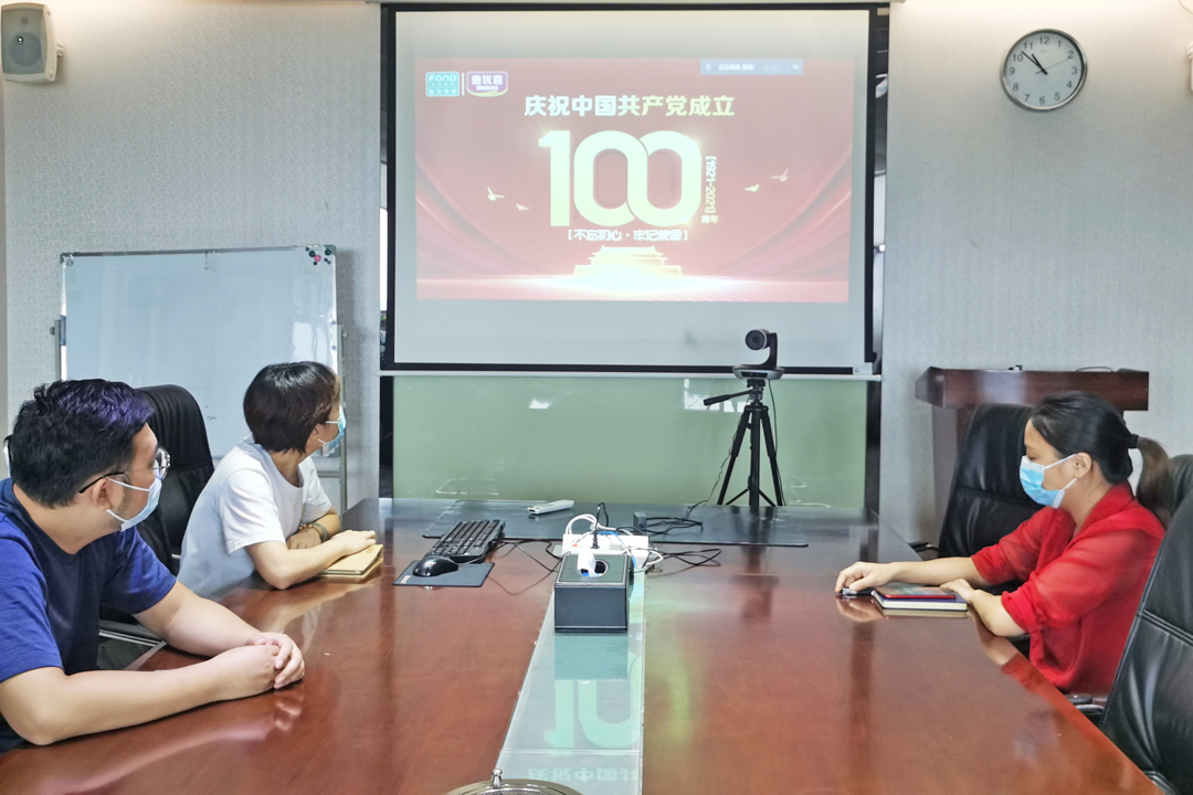 微信图片_20210701144955.jpg 微信图片_20210701144955.jpg