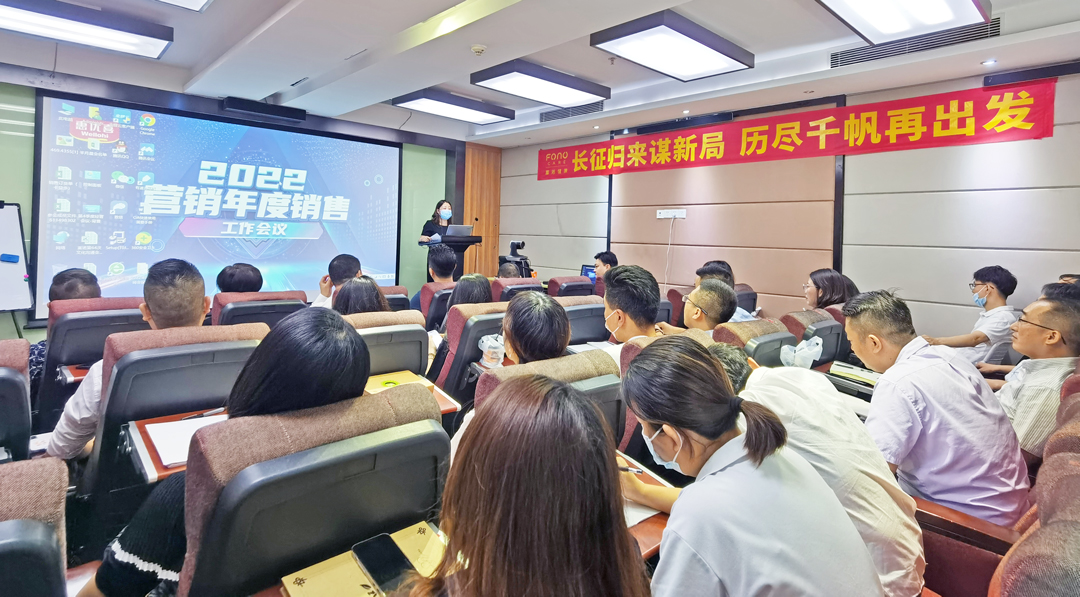 会议现场.jpg 会议现场.jpg