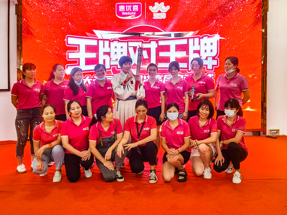 永健创始人杨贤慧.jpg 永健创始人杨贤慧.jpg