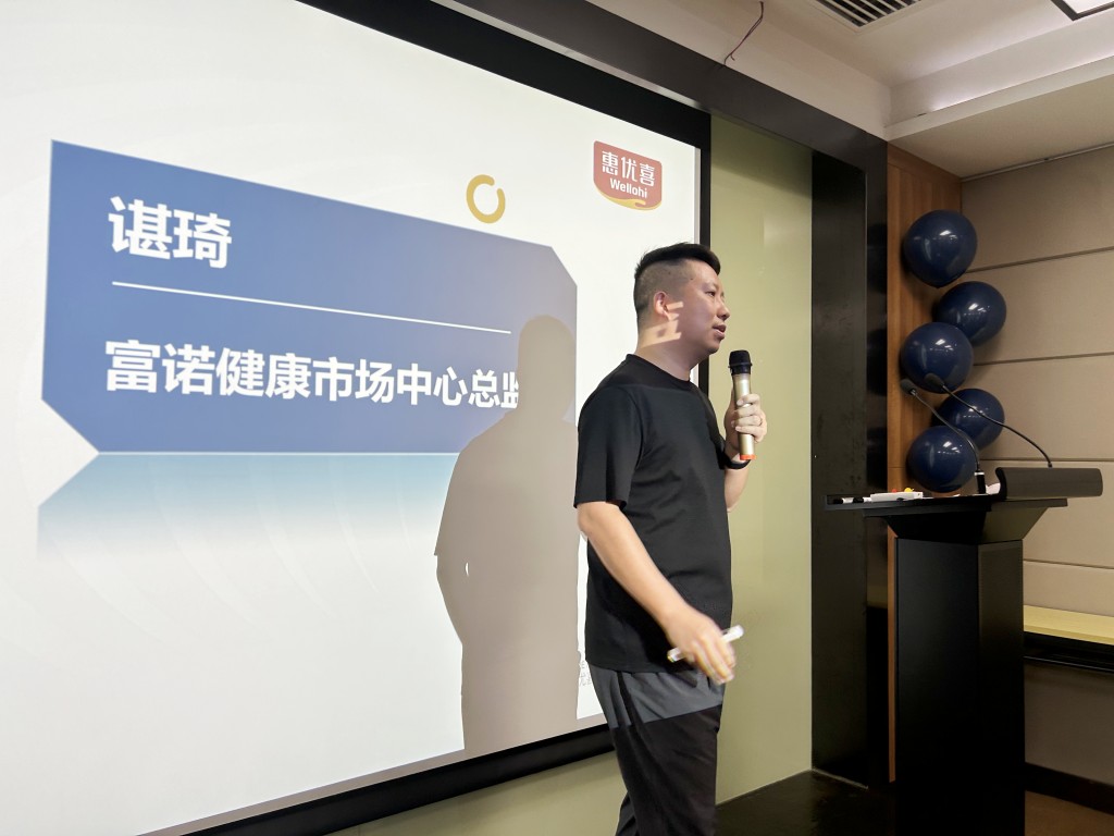 3 总监发言.jpg 3 总监发言.jpg