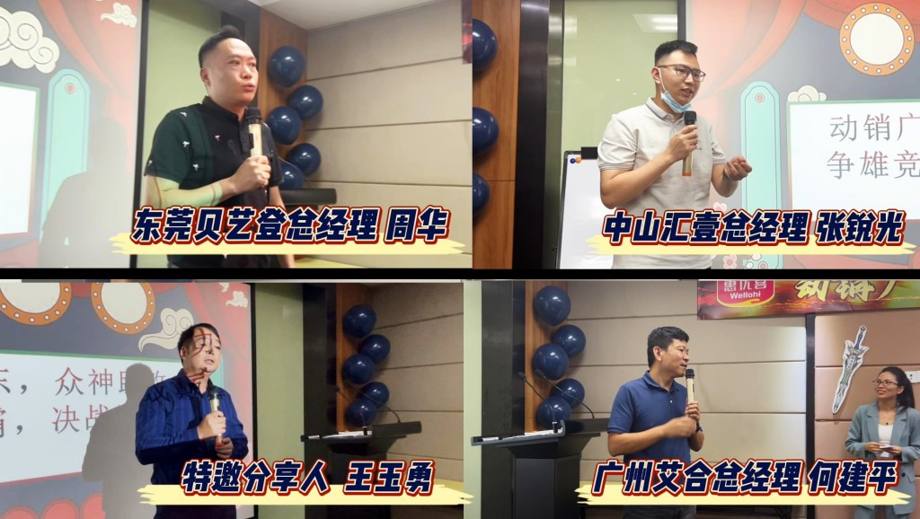 4 各系统发言.jpg 4 各系统发言.jpg