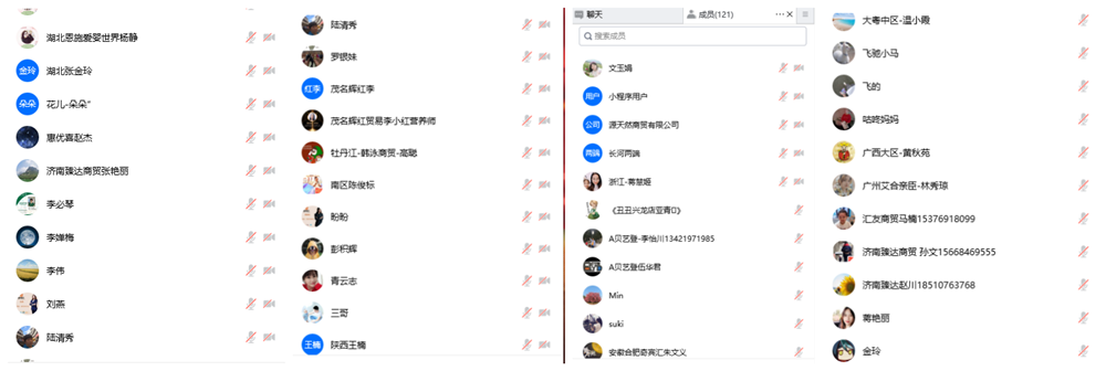 微信图片_20221209170658_副本.png 微信图片_20221209170658_副本.png