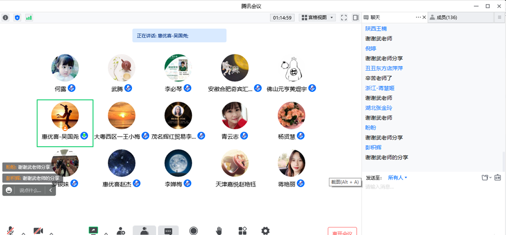 微信图片_20221209170747.png 微信图片_20221209170747.png