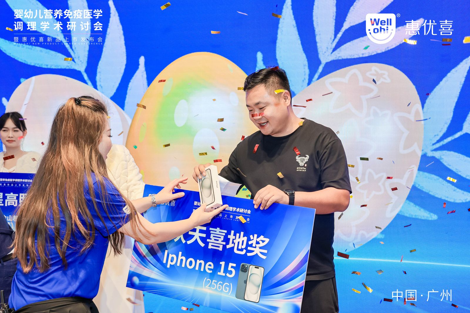 2_1600_3000_gif (21).jpg 2_1600_3000_gif (21).jpg