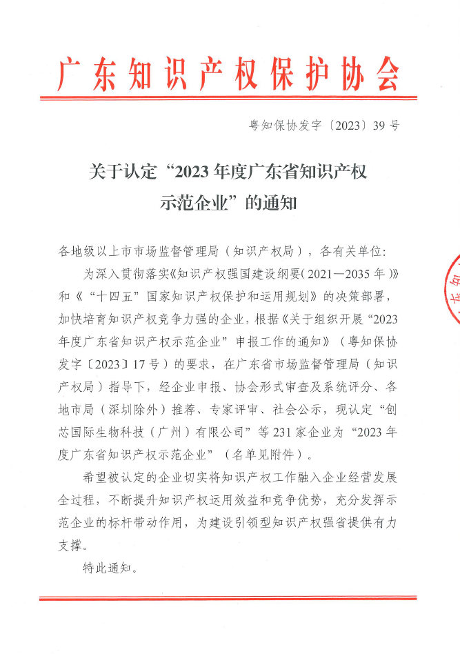 微信图片_20240116111529.png 微信图片_20240116111529.png
