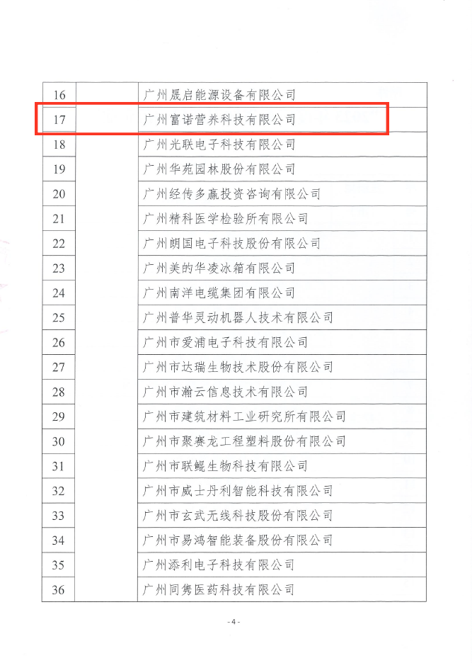 微信图片_20240116111611.png 微信图片_20240116111611.png