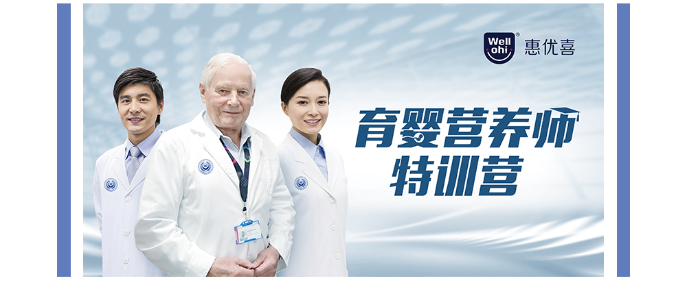 2023惠优喜介绍长图_12.jpg 2023惠优喜介绍长图_12.jpg