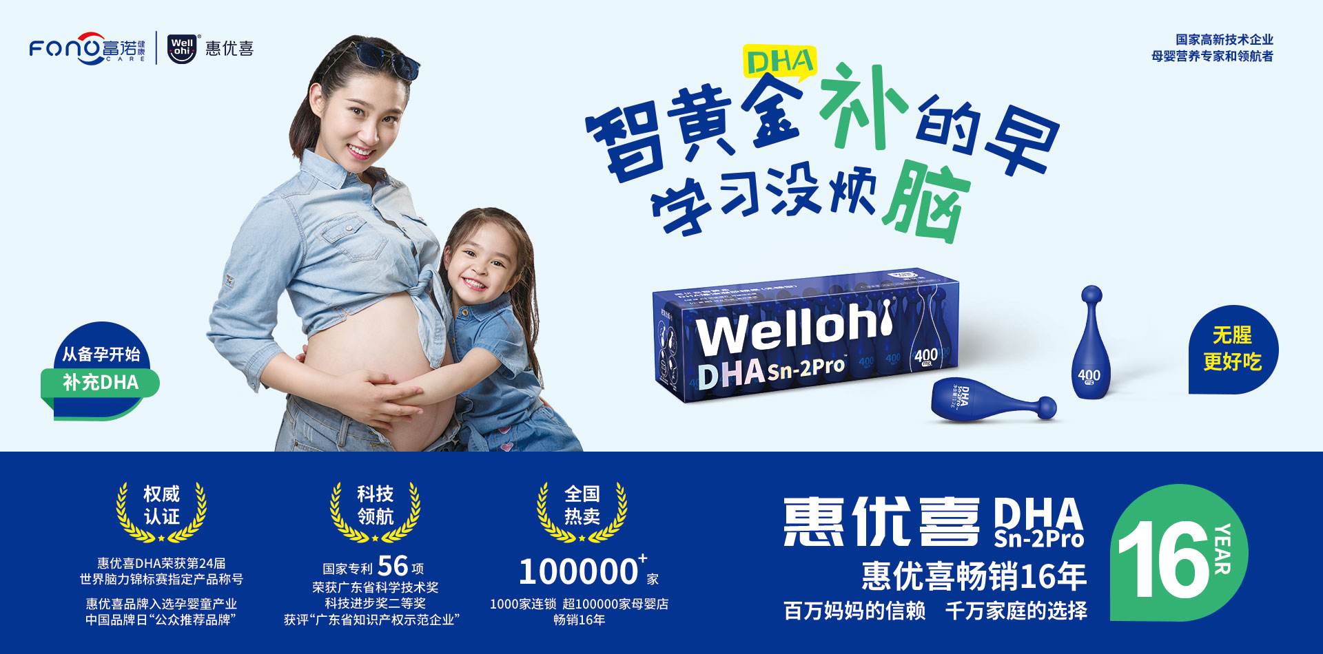 1920网页海航杂志广告.jpg 1920网页海航杂志广告.jpg