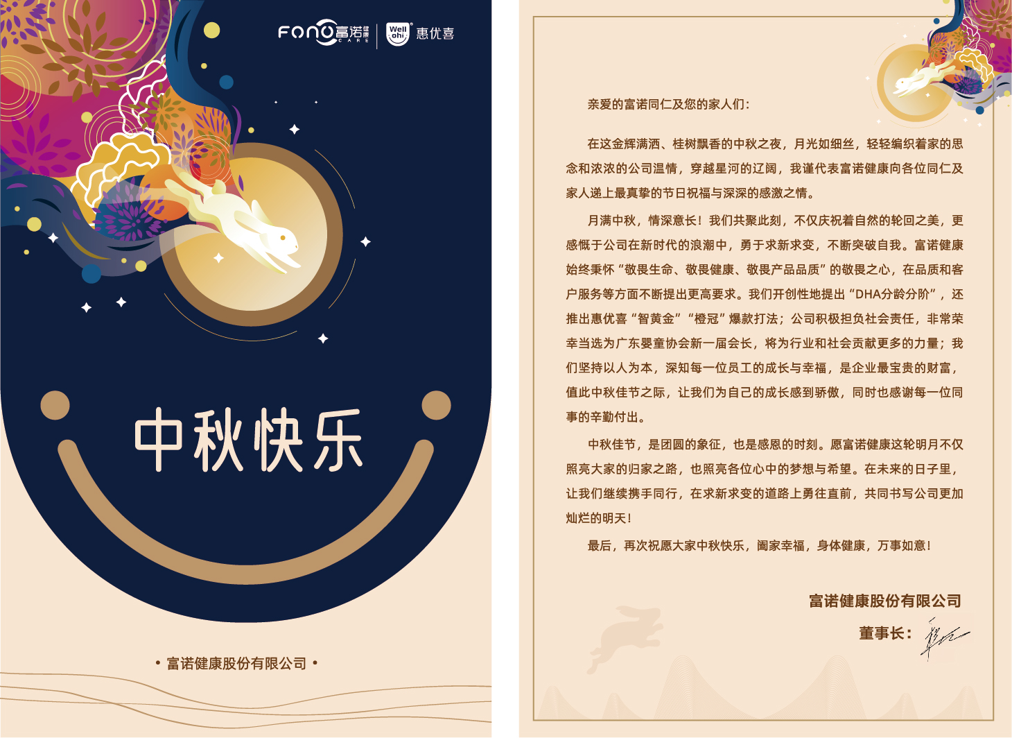 微信图片_20240913092456.jpg 微信图片_20240913092456.jpg