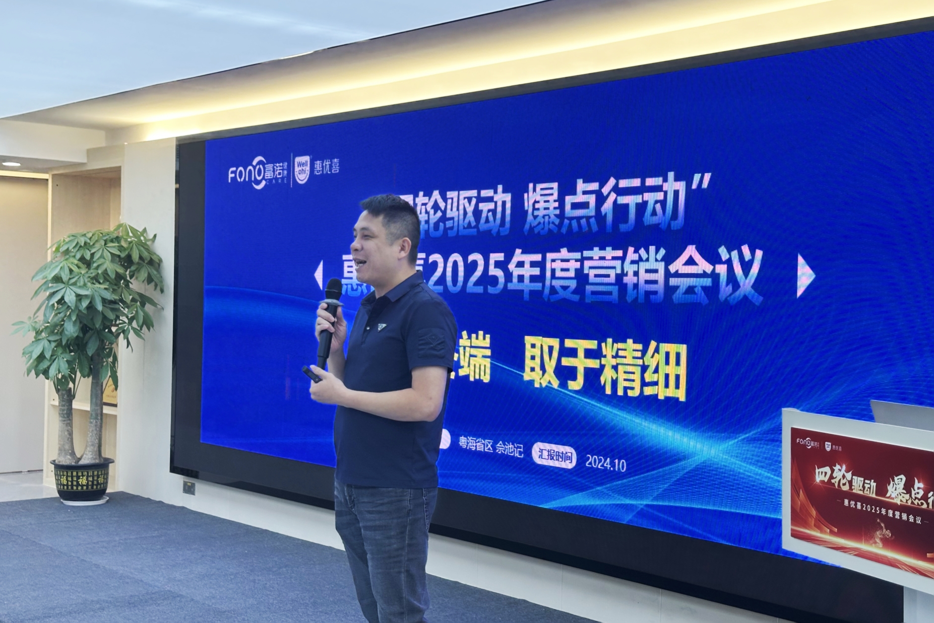 微信图片_20241012145930.jpg 微信图片_20241012145930.jpg