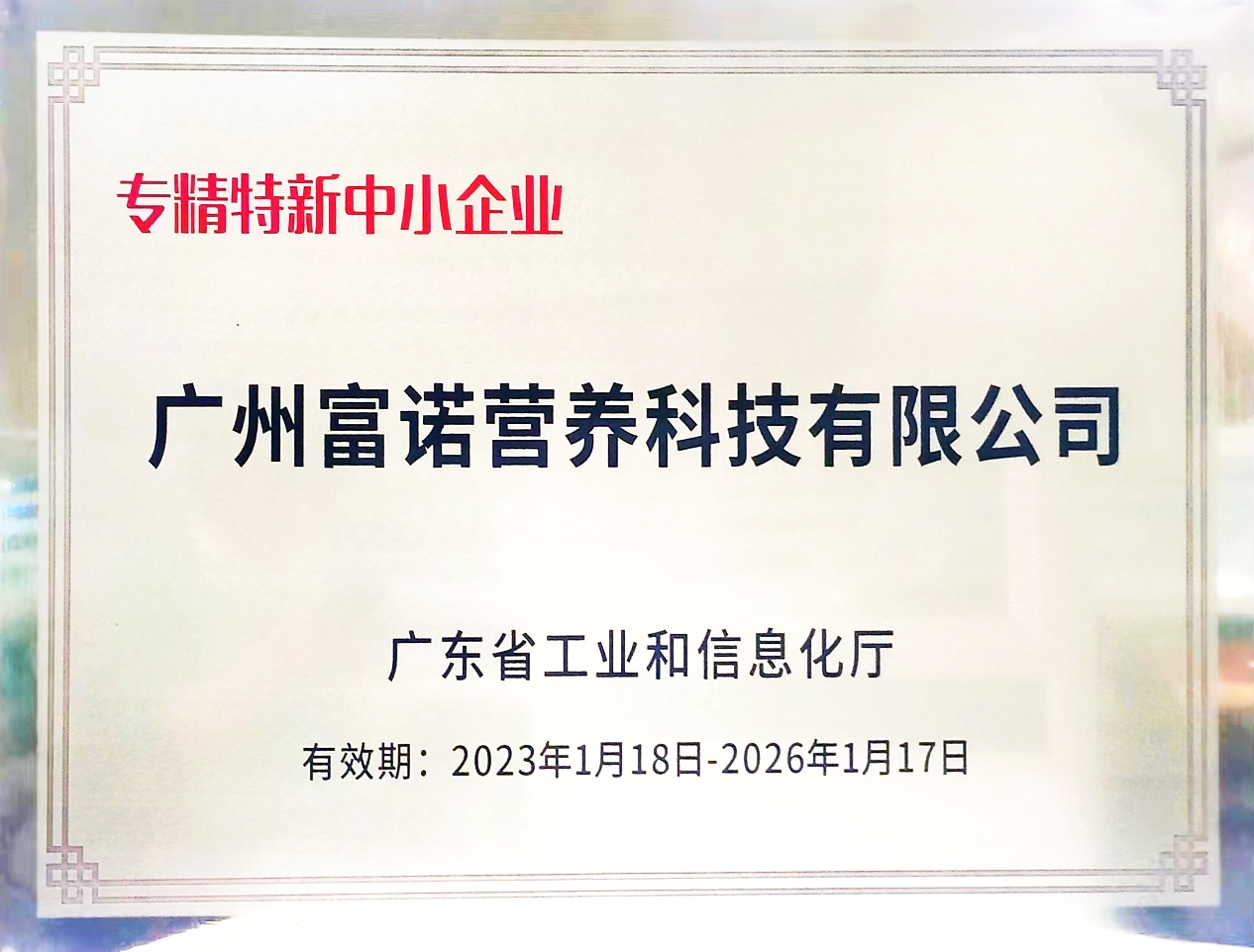 微信图片_20241122113438.jpg 微信图片_20241122113438.jpg