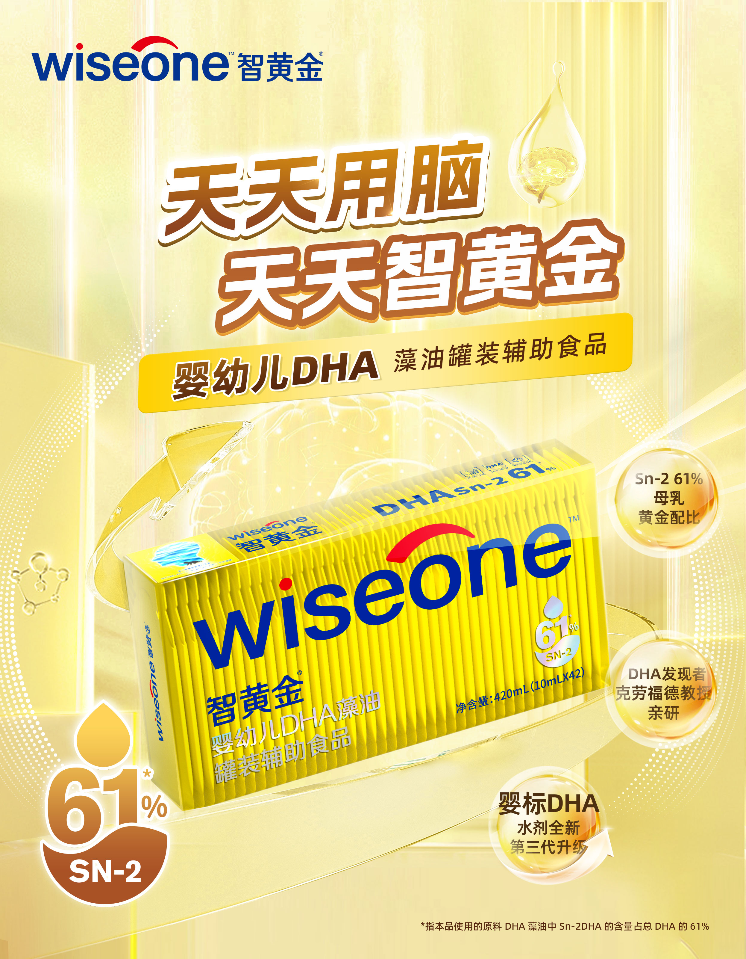 智黄金单页205x265mm-四周3mm出血.jpg 智黄金单页205x265mm-四周3mm出血.jpg